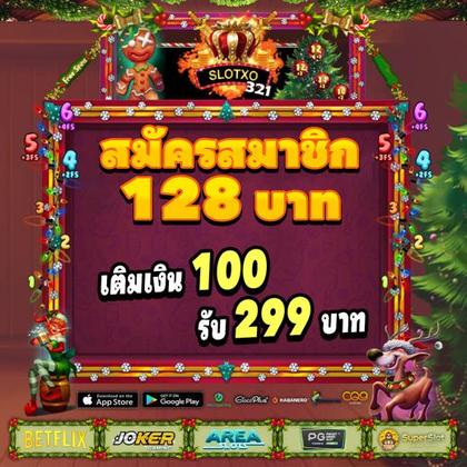 Aplicativo De Login Do TAMA99 Casino